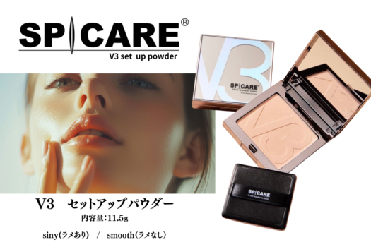 V3セットアップパウダー　シャイニー&スムース　11.5ｇ　パフ付き